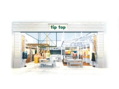 tiptop+pocket 昭島モリタウン店のアルバイト