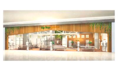 tiptop+pocket　津田沼イオンモール店のアルバイト写真