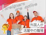 株式会社トーコー 滋賀支店/mh_DD_001-Cのアルバイト写真