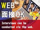 株式会社トーコー　滋賀支店/mh_BZ_001-Cのアルバイト写真
