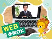 株式会社トーコー 滋賀支店/mh_DW_001のアルバイト写真3