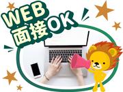 株式会社トーコー 滋賀支店/mh_AD_001-1のアルバイト写真3