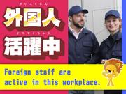 株式会社トーコー 滋賀支店/mh_AF_002-Cのアルバイト写真1