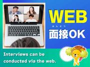 株式会社トーコー 滋賀支店/mh_AA_001-Cのアルバイト写真2
