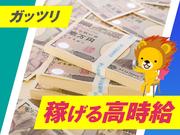 株式会社トーコー 滋賀支店/mh_EK_001のアルバイト写真3