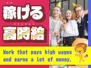 株式会社トーコー 滋賀支店/mh_AF_002-Cのアルバイト写真2