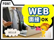 株式会社トーコー 滋賀支店/mh_ED_001Sのアルバイト写真(メイン)