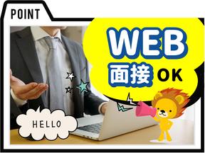 株式会社トーコー 滋賀支店/mh_ED_001Sのアルバイト写真