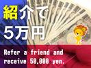 株式会社トーコー　滋賀支店/mh_BZ_001-Cのアルバイト写真