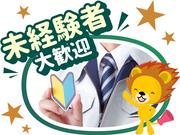 株式会社トーコー 滋賀支店/mh_DF_002のアルバイト写真3