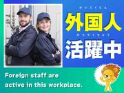 株式会社トーコー 滋賀支店/mh_AA_001-Cのアルバイト写真(メイン)