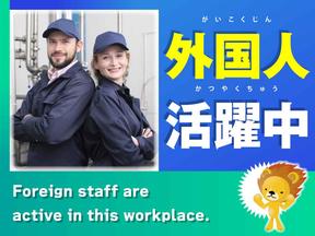 株式会社トーコー 滋賀支店/mh_AA_001-Cのアルバイト写真