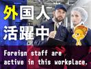株式会社トーコー　滋賀支店/mh_BZ_001-Cのアルバイト写真