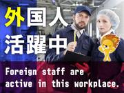 株式会社トーコー 滋賀支店/mh_CU_003-Cのアルバイト写真(メイン)