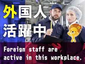 株式会社トーコー 滋賀支店/mh_CU_003-Cのアルバイト写真