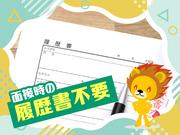 株式会社トーコー 滋賀支店/mh_AU_004のアルバイト写真3