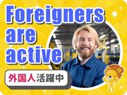 株式会社トーコー 滋賀支店/mh_AF_003-Cのアルバイト写真2