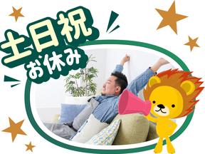 株式会社トーコー 滋賀支店/mh_EH_001のアルバイト写真