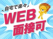 株式会社トーコー 滋賀支店/mh_EF_001のアルバイト写真1