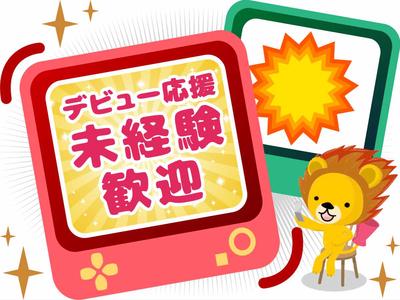 株式会社トーコー　滋賀支店/mh_AG_002のアルバイト写真