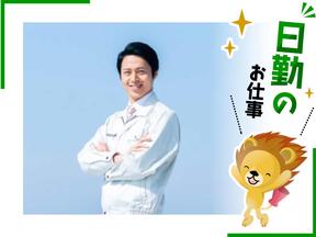 株式会社トーコー 滋賀支店/mh_EG_002のアルバイト写真
