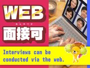 株式会社トーコー 滋賀支店/mh_AF_002-Cのアルバイト写真3