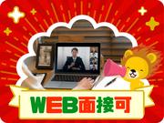 株式会社トーコー 滋賀支店/mh_AE_002のアルバイト写真2