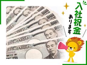 株式会社トーコー 滋賀支店/mh_DX_001のアルバイト写真