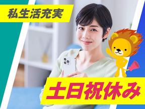 株式会社トーコー　滋賀支店/mh_CK_001Sのアルバイト写真
