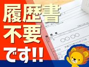 株式会社トーコー 滋賀支店/mh_CJ_004のアルバイト写真3