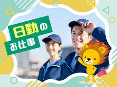 株式会社トーコー 滋賀支店/mh_EE_001Sのアルバイト