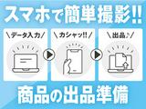 株式会社トーコー阪神支店/HSFM1800262U50のアルバイト写真