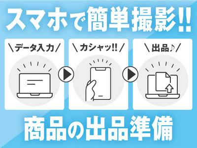 株式会社トーコー阪神支店/HSFM1800262U50のアルバイト