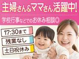 株式会社トーコー阪神支店/HSFM1800009U50-4のアルバイト写真