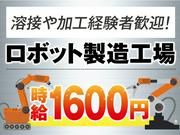 株式会社トーコー阪神支店/HSKA1800331U50-2のアルバイト写真(メイン)