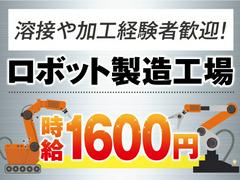 株式会社トーコー阪神支店/HSKA1800331U50-2のアルバイト