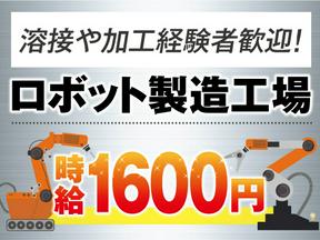 株式会社トーコー阪神支店/HSKA1800331U50-2のアルバイト写真