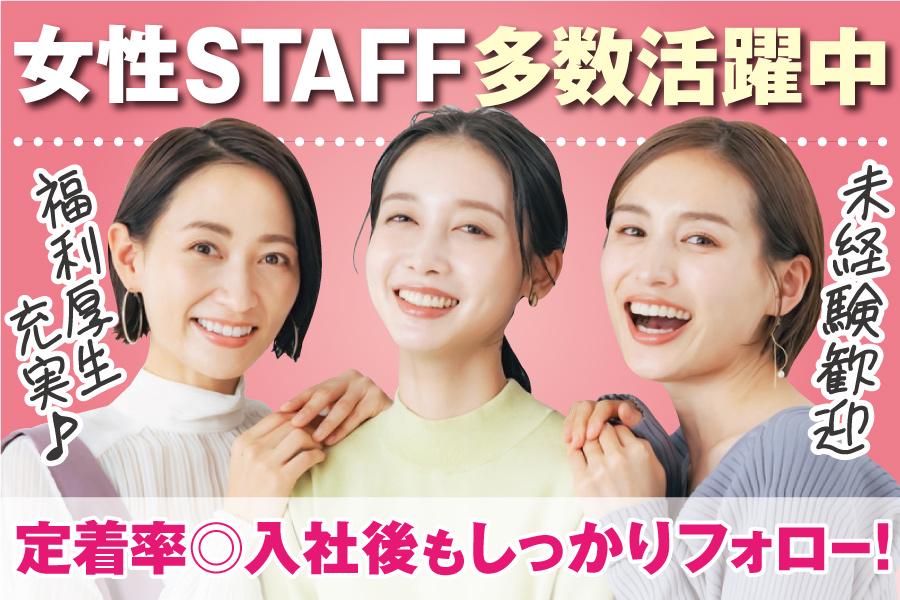 株式会社トーコー阪神支店/HSFY1800044U50-5の求人画像