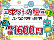 株式会社トーコー阪神支店/HSKA1800331U50のアルバイト写真(メイン)