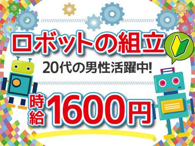 株式会社トーコー阪神支店/HSKA1800331U50のアルバイト