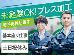 株式会社トーコー阪神支店/HSKA1800326U50のアルバイト