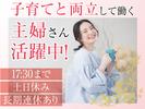 株式会社トーコー北大阪支店/KT053U55のアルバイト写真