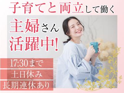 株式会社トーコー北大阪支店/KT053U55のアルバイト写真