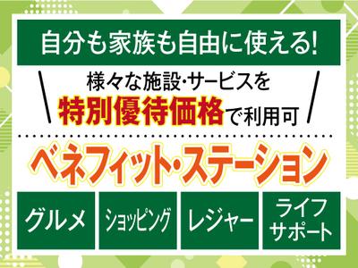 株式会社トーコー北大阪支店/KT589のアルバイト写真