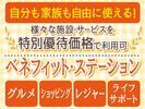 株式会社トーコー北大阪支店/KT586のアルバイト写真