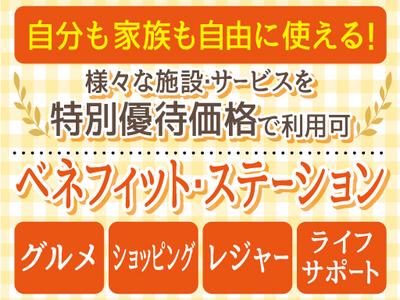 株式会社トーコー北大阪支店/KT586のアルバイト写真