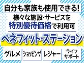 株式会社トーコー北大阪支店/KT390のアルバイト写真
