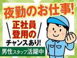 株式会社トーコー北大阪支店/KT589のアルバイト写真