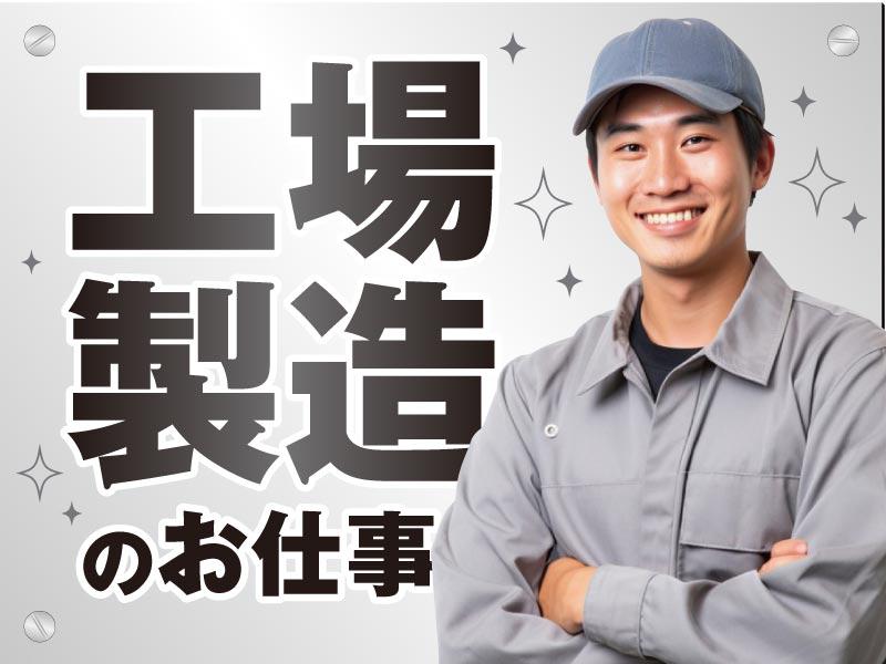 株式会社トーコー北大阪支店/KTAB022の求人画像