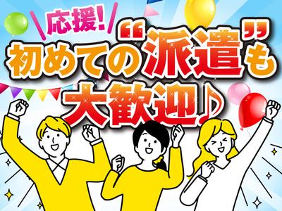 株式会社トーコー北大阪支店/KTAB429のアルバイト写真